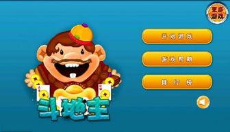 娱乐吃瓜文字游戏攻略,畅游娱乐文字游戏攻略全解析