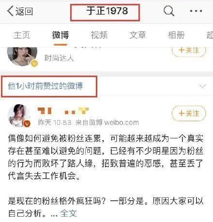 娱乐吃瓜者被告,揭秘网络舆论的边界与责任