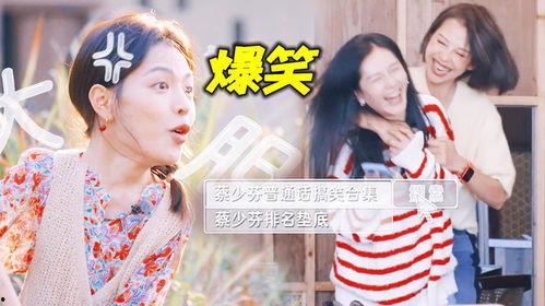 吃瓜吐槽娱乐交流,揭秘明星幕后故事