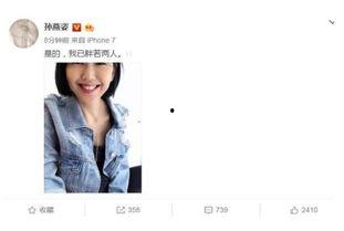 娱乐圈吃瓜推文小说推荐