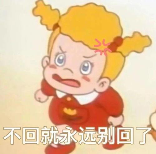 吃瓜表情怎么回复男朋友