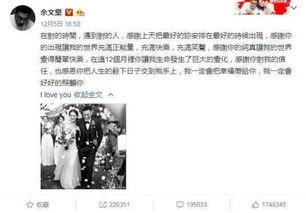 娱乐圈吃瓜事件汇总全文