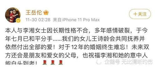 娱乐圈吃瓜事件汇总全文