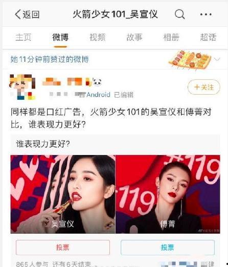 吃瓜娱乐前线报导微博,明星幕后故事大揭秘！”